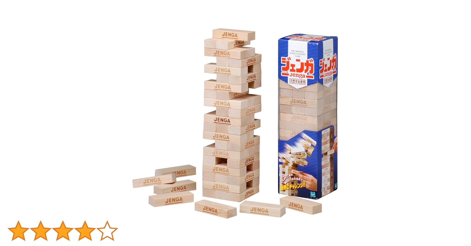 ジェンガ Jenga Classic Jenga block-stacking game with 54 hardwood pieces